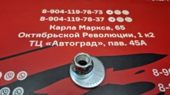 ����� ������������� Chery=T11-2919031 T112919031 ����