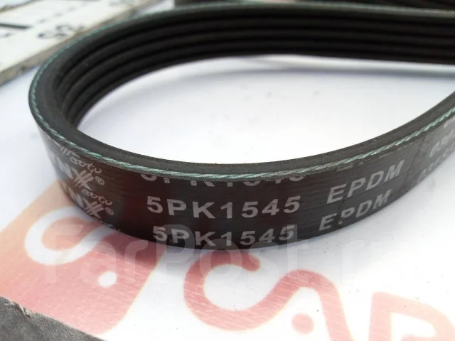 ������ ������������ 5PK1545 5PK1545 ����
