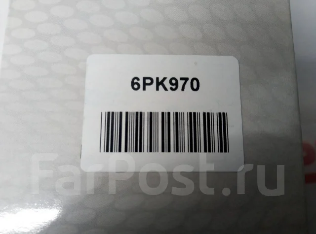 ������ ������������ 6PK970 6PK970 ����