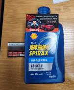 Shell Spirax. 0W-50, 1��. ����
