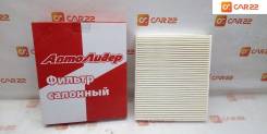������ ������ Ford Focus II DA H/B, AODA, 2003-2026 CA-19160 1354952 ����