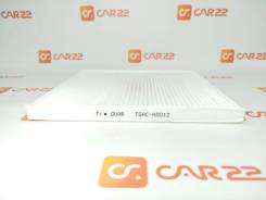   TGAC-A0012 CU2336 