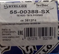 ���� ������� Citroen Berlingo B9, DV6ATED4 3812F4 ����