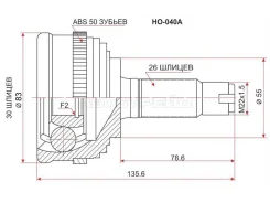 ���� �������� Honda CR-V RD1 B20B 95-01 (30*26 )ABS HO040A ����