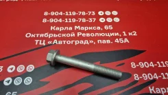 ���� �������������� Chery=T11-2919035 T112919035 ����
