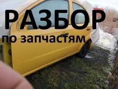 Chevrolet Aveo ����