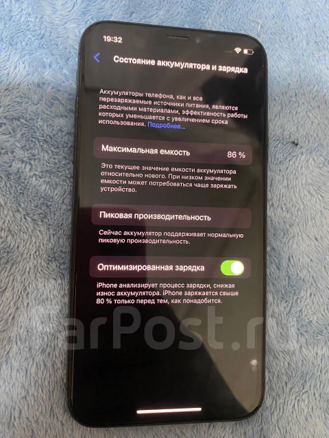 Apple iPhone X. �/�, 64 ��, ������, 4G LTE ����