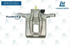 ������� ������ ������ Chevrolet Lacetti 96549623 Longho 8930261 8930261 ����