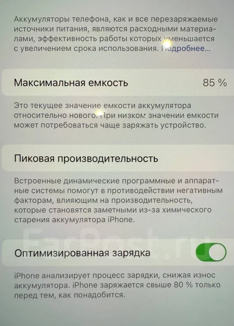 Apple iPhone 14 Pro Max. �/�, 512 ��, ����������, 4G LTE, Dual-SIM ����