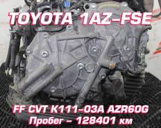 ���� Toyota 1AZ-FSE K111-03A | ��������� �������� ����