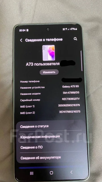 Samsung Galaxy A73 5G. �/�, 256 ��, ���������, 5G ����