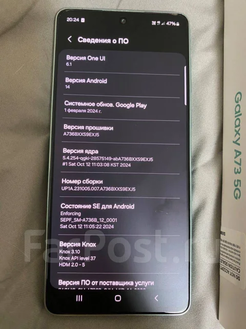 Samsung Galaxy A73 5G. �/�, 256 ��, ���������, 5G ����