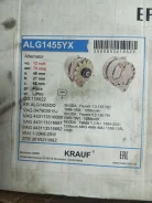 ������ ��������� ALG1455YX ����