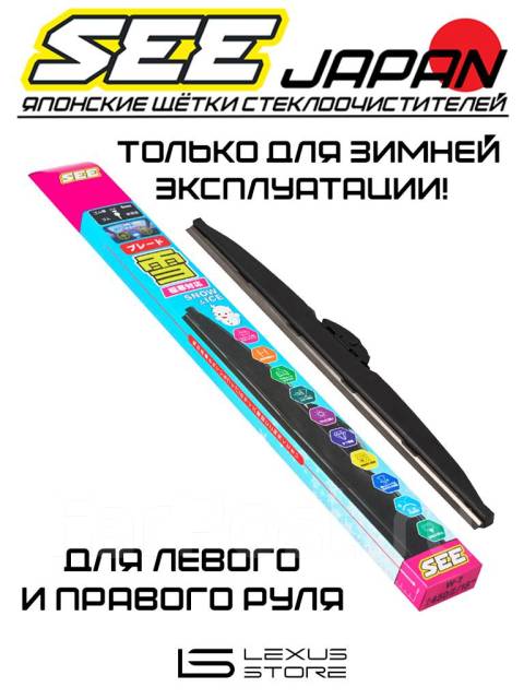     () SEE 22' 550 W-11 85222-71010 