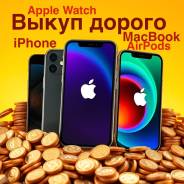  iPhone, Apple Watch, Mac book  
