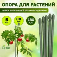 ��������� ������ � �������� ����� ������ ?8�� 180 �� ����� 5 �� GREEN APPLE GCSB-8-180 ����