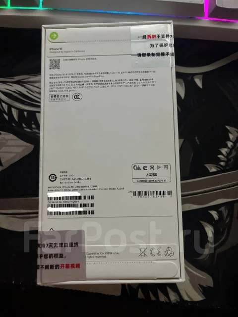Apple iPhone 16. �����, 128 ��, ���������, �����, 3G, 4G LTE, 5G, Dual-SIM, ����������, NFC ����