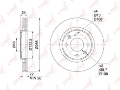 ���� ��������� �����. [266x22] Citroen Berlingo(MF) 1.1-2.0D 96- / C2 1.4-1.6D 03- / C3 I-II 1.4-1.6D 02- / C4 I-II 1.4-1.6D 04- / C5 I-II 1.8 01- / D...