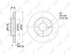 ���� ��������� �����. [258x22] FORD Focus I 1.4-2.0 99-04 / Fiesta IV-V 1.0-1.6D 95-08 / Fusion 1.25-1.6D 02-12, Mazda 2(DY) 1.2-1.6 03- Lynxauto BN10...