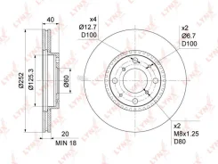 ���� ��������� �����. [252x20] Suzuki Swift III 1.3-1.6 05- / Splash 1.0-1.3D 08- Lynxauto BN1132 BN1132 ����