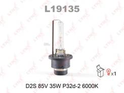 ����� D2S 12V 35W P32d-2, 6000K D2S 12V35W P32d-2 Lynxauto L19135 L19135 ����