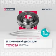 ���� ��������� (���) lexus lx iii, toyota land cruiser, toyota sequoia, toyota tundra ii Marshall M2000731 M2000731 ����
