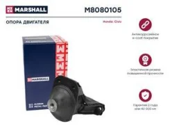 ����� ��������� / ��� (���) honda civic viii Marshall M8080105 M8080105 ����