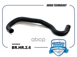 �������� ��������� ������� Aveo T200/T250 1.2L Brave ���. BRHR26 BRHR26 ����