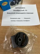 ������� ��������� SV20 2, 0 12361-64120 ����