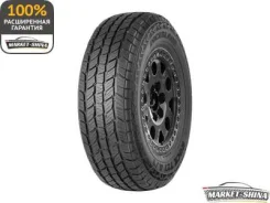 Rockblade Rock 727 A/T