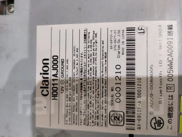 Clarion GCX809 ����