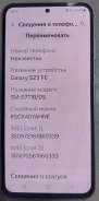 Samsung Galaxy S23 FE. �/�, 256 ��, �������, 3G, 4G LTE, 5G, Dual-SIM, ����������, NFC ����