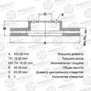 ���� ��������� �������� Avantech (Avantech) |3| BR0113S BR0113S ����