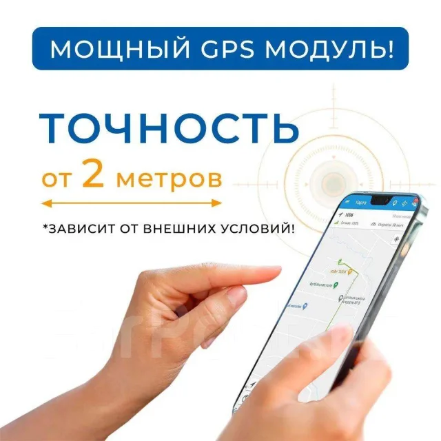 GPS ����, ���������� ������ ����