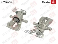 ������� ��������� ���. ����. Jaguar X-Type(X400) 01-09 MasterKit ���. 77AK0283 77AK0283 ����
