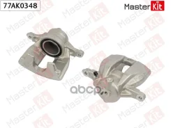 ������� ��������� �����. ��� Honda CR-V III(RE_), CR-V IV(RM_) 06- MasterKit ���. 77AK0348 77AK0348 77AK0348 ����