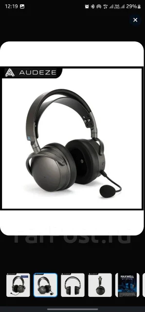 Audeze Maxwell ����