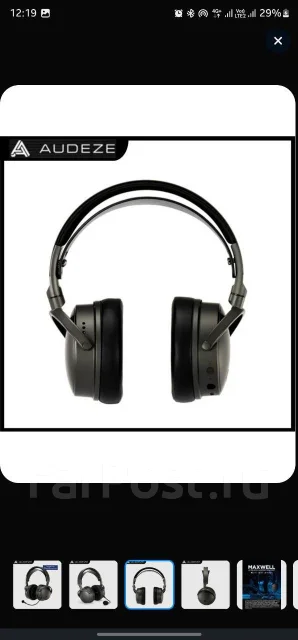 Audeze Maxwell ����