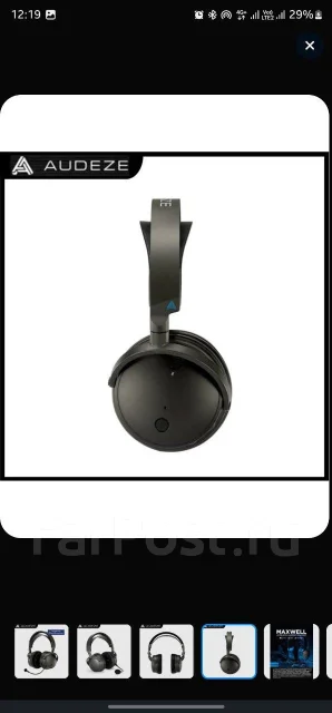 Audeze Maxwell ����