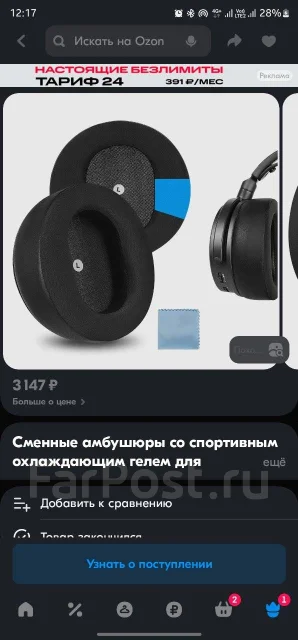 Audeze Maxwell ����