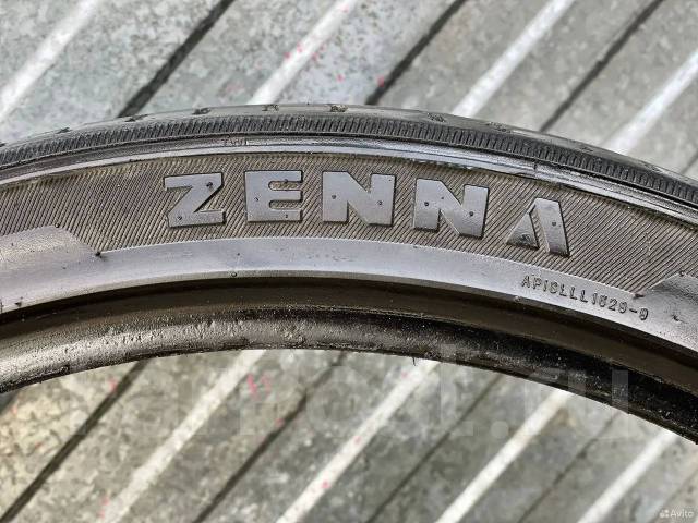 Zenna Argus UHP