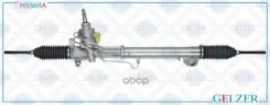 ������� �������� ��� Mercedes C W204 / S204 2007-, Mercedes GLK X204 2008-2015 (������) Gelzer ���. H5569A H5569A H5569A ����