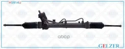 ������� �������� ��� OPEL Signum 2003-, OPEL Vectra C 2002- (����. �����) Gelzer ���. H5914U H5914U H5914U ����