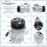 ���������� ������������ Skoda Rapid New 2012-, Skoda Roomster 2006-, VW Polo 2011- Gelzer ���. KK8105 KK8105 KK8105 ����