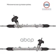 ����� ������������ ������� ����� Renault Arkana 2019-, Renault Duster II 2020-, Renault Kaptur 2016- GS ���. 1GS5505OE 1GS5505OE ����