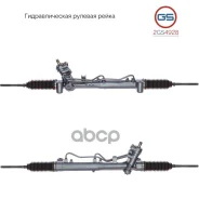 ������� ����� OPEL Signum 2003-, OPEL Vectra C 2002- rebuild GS ���. 2GS4928 2GS4928 ����