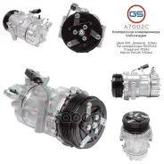 ���������� ������������ Skoda Rapid New 2012-, Skoda Roomster 2006-, VW Polo 2011- GS ���. A7002C A7002C ����