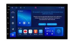  Nova A 8 2DIN 100  178  7" 2/32 Gb WiFi 
