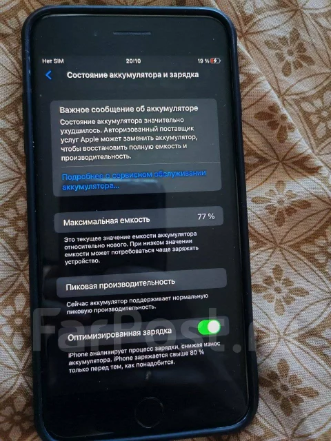 Apple iPhone 8 Plus. �/�, 64 ��, ������ ����