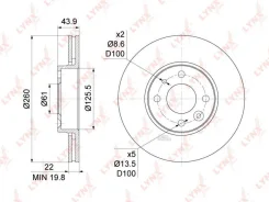 ���� ��������� �����. [260x22] Nissan Micra(K12) 1.0-1.6 02- / Note(E11) 1.4-1.6 06- / Tiida 1.8 07-, Renault Logan I 1.4-1.6 04- / Clio III 1.2-2.0 0...
